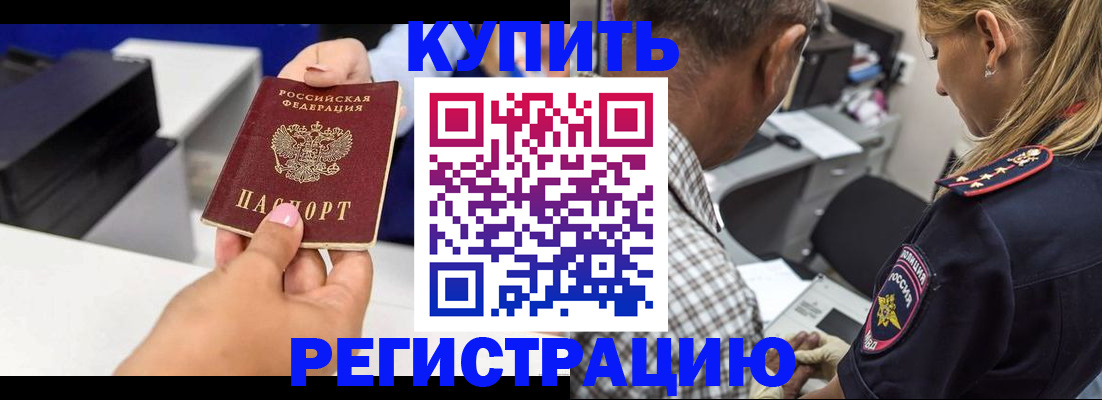 регистрация для дет. сада в Шатуре